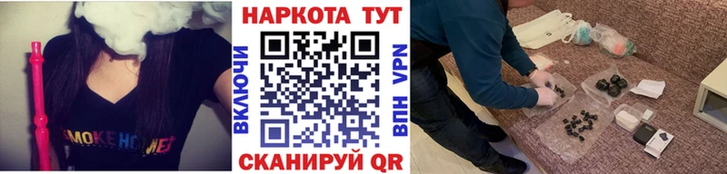 Цена Батайск АМФЕТАМИН Меф мяу мяу A-PVP ГАШИШ КОКАИН Марихуана