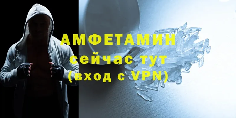 Amphetamine VHQ  Батайск 