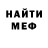 Кетамин VHQ Valya Morenko