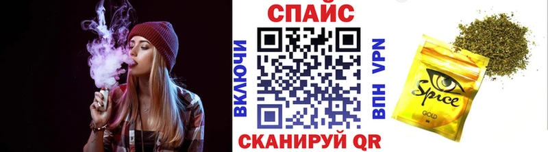 Бутират 99%  Батайск 