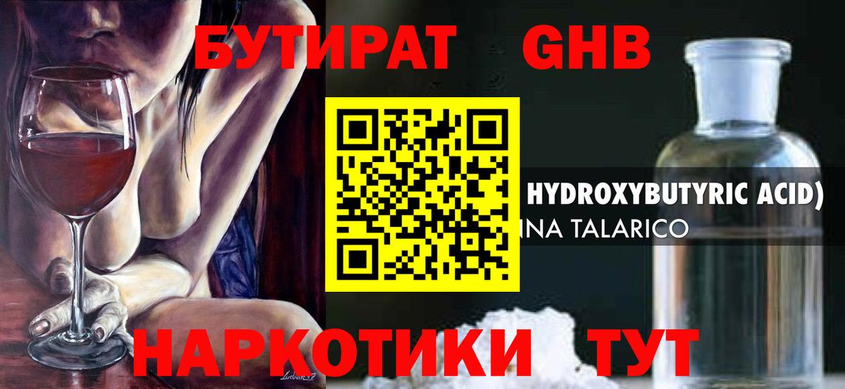МЕФ Батайск
