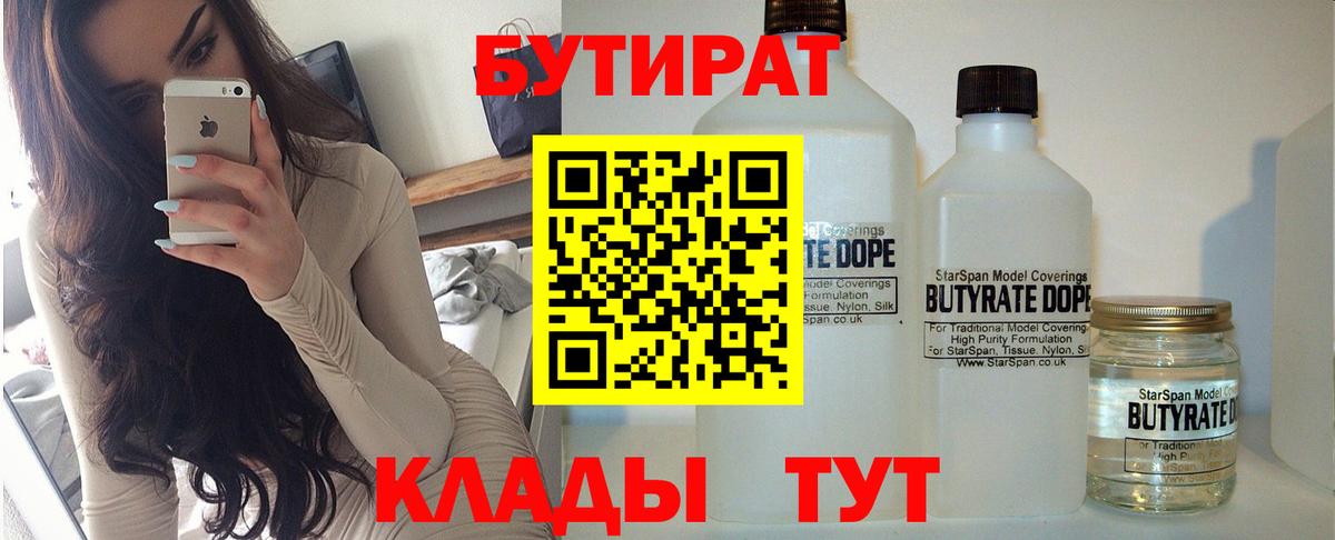 Меф МЯУ МЯУ  Кокаин  ГАШ  Батайск  МЕФ кристаллы  Вход с VPN  Канабис 