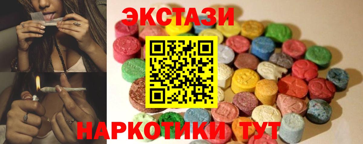 МАРИХУАНА  Батайск  Мефедрон  Кокаин  Мефедрон  Alpha-PVP  Вход с VPN  Ляпка  Марки 