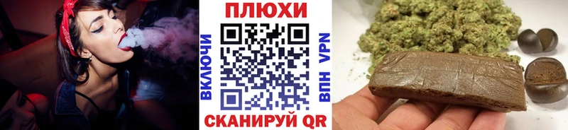 ГАШИШ гашик OMG зеркало Батайск
