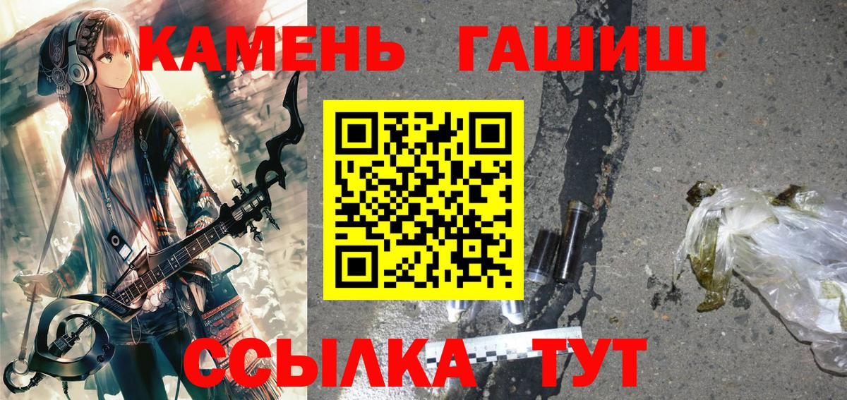 ГАШ Ice-O-Lator Батайск