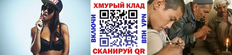 Героин VHQ  Батайск 