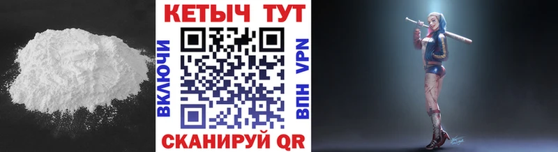 КЕТАМИН ketamine  mega вход  Батайск  где найти  