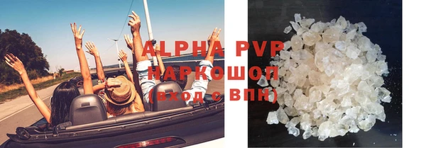 мяу мяу кристалл Магадан