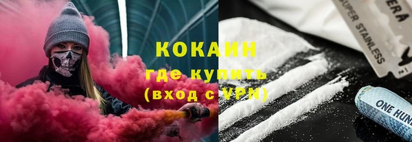 мяу мяу кристалл Магадан