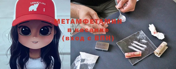 мяу мяу мука Магас