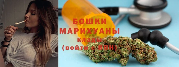 мяу мяу кристалл Магадан