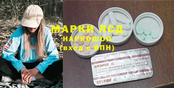 мяу мяу кристалл Магадан
