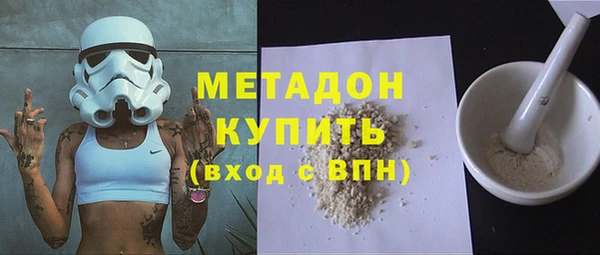мяу мяу кристалл Магадан