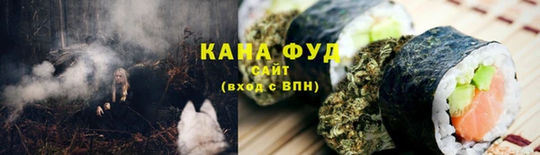 мяу мяу мука Магас