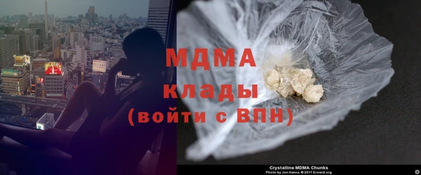 mdma Мегион