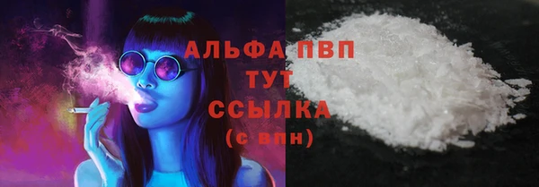 мяу мяу кристалл Магадан
