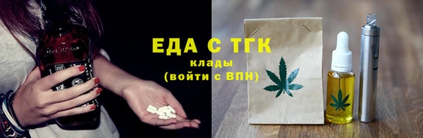 мяу мяу кристалл Магадан
