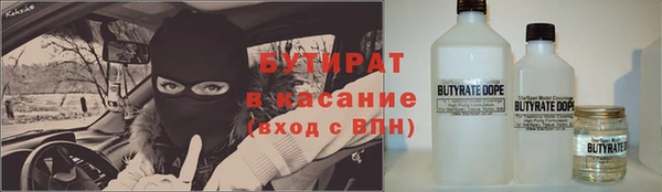 мяу мяу кристалл Магадан
