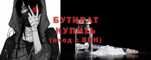 мяу мяу кристалл Магадан