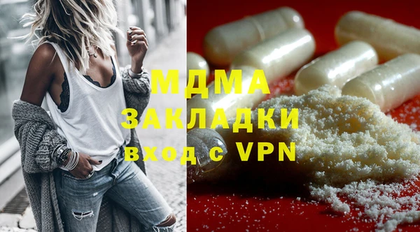 mdpv Горняк