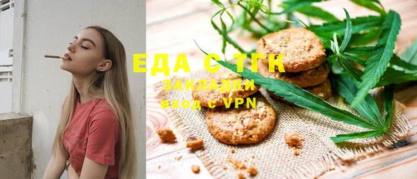 мяу мяу кристалл Магадан
