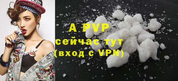 мяу мяу кристалл Магадан