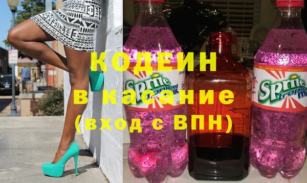 мяу мяу кристалл Магадан