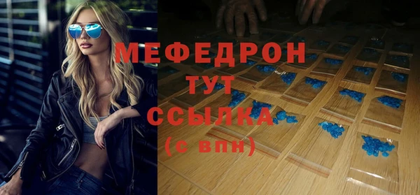 дмт Майский