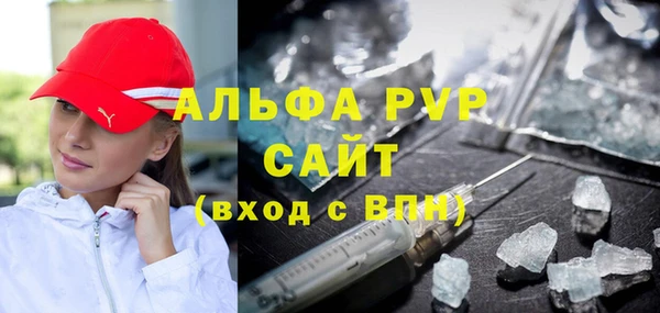 мяу мяу кристалл Магадан