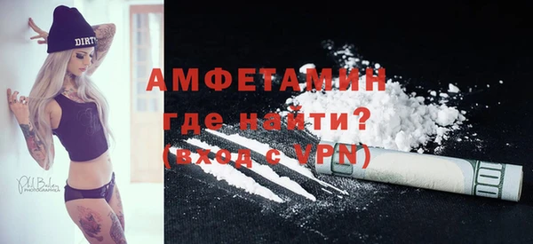 мескалин Медногорск