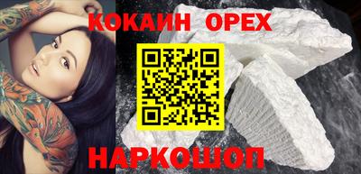 альфа пвп VHQ Балашиха