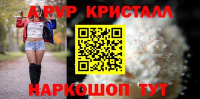альфа пвп VHQ Балашиха