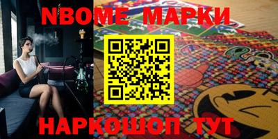 МДМА Апшеронск