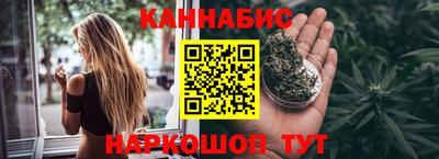 марихуана Балахна