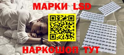 МДМА Апшеронск