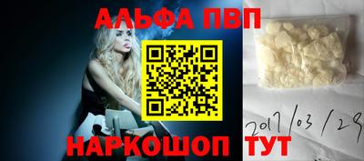 МДМА Апшеронск