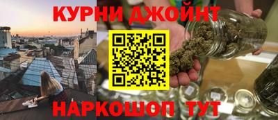марихуана Балахна