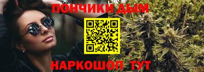 марихуана Балахна