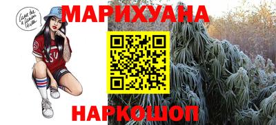 марихуана Балахна