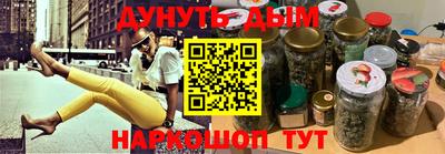 МДМА Апшеронск