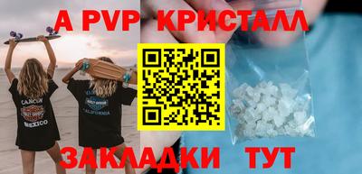 амф Балаково