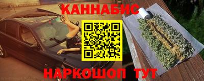 марихуана Балахна