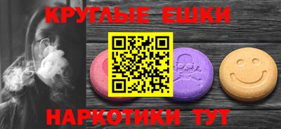 амф Балаково