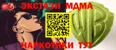 амф Балаково