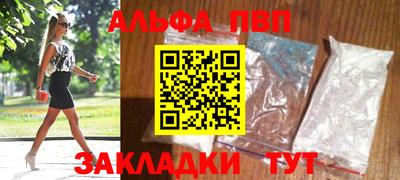 МДМА Апшеронск