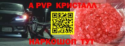альфа пвп VHQ Балашиха