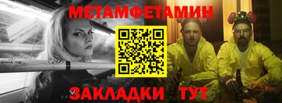 альфа пвп VHQ Балашиха