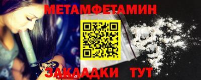 альфа пвп VHQ Балашиха