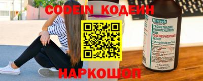 МДМА Апшеронск