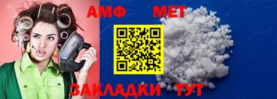 MESCALINE Азнакаево